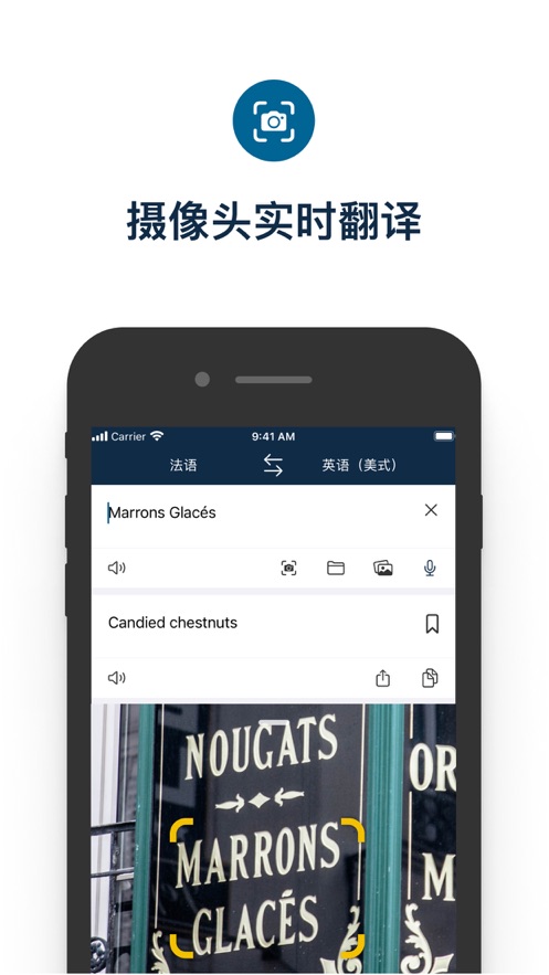 Deepl ׿° v1.2.2