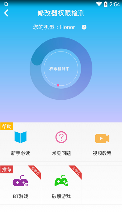   v3.8.2.3