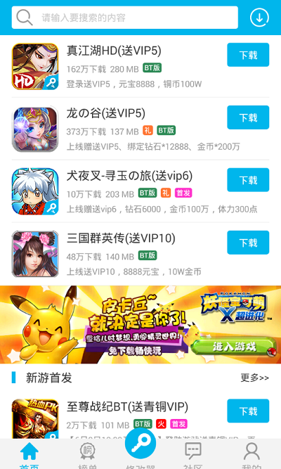   v3.8.2.3