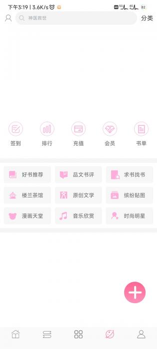 ¥С˵ ȫ v2.2.54