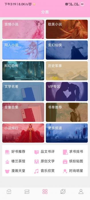 ¥С˵ ȫ v2.2.54