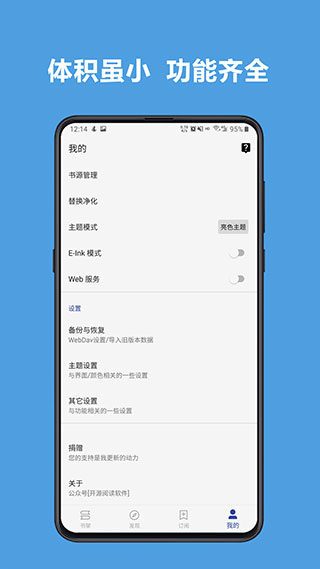 legadoĶ appȥԴư v3.22.080322