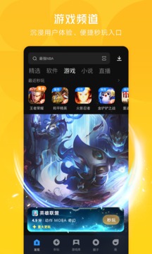Ӧñ apkװ v7.2.7