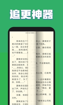 TXTȫС˵ °汾 v1.1.2