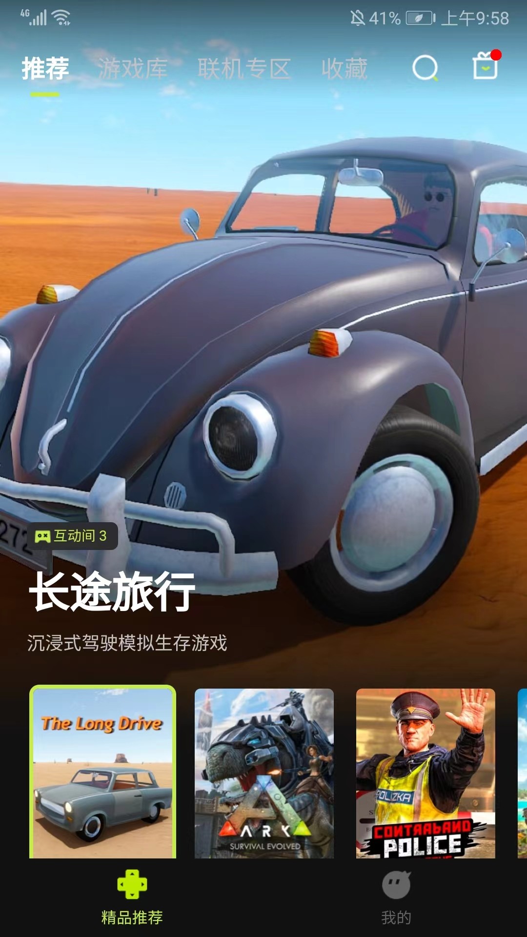 3AϷ Ŷʱ汾 v2.0.24
