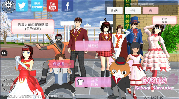 ӣУ԰ģ · v10.38.2.6