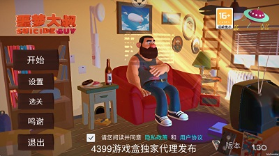 جδ ° v1.25