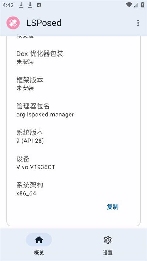 lsp °2025 v1.9.2