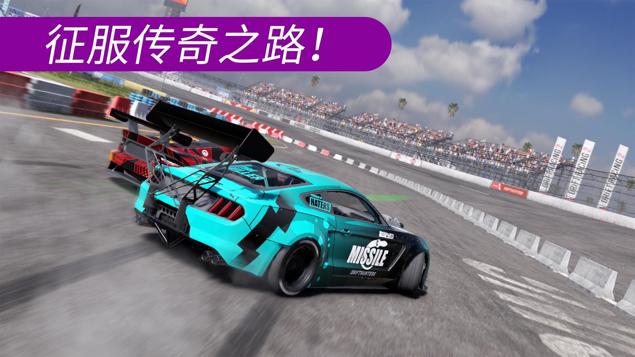 CarXƯ2  v1.2.1