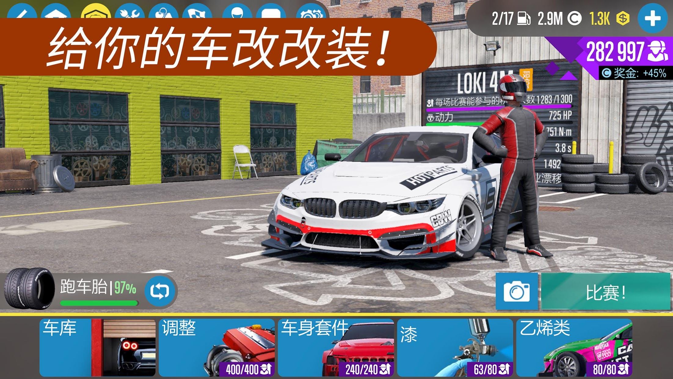 CarXƯ2  v1.2.1