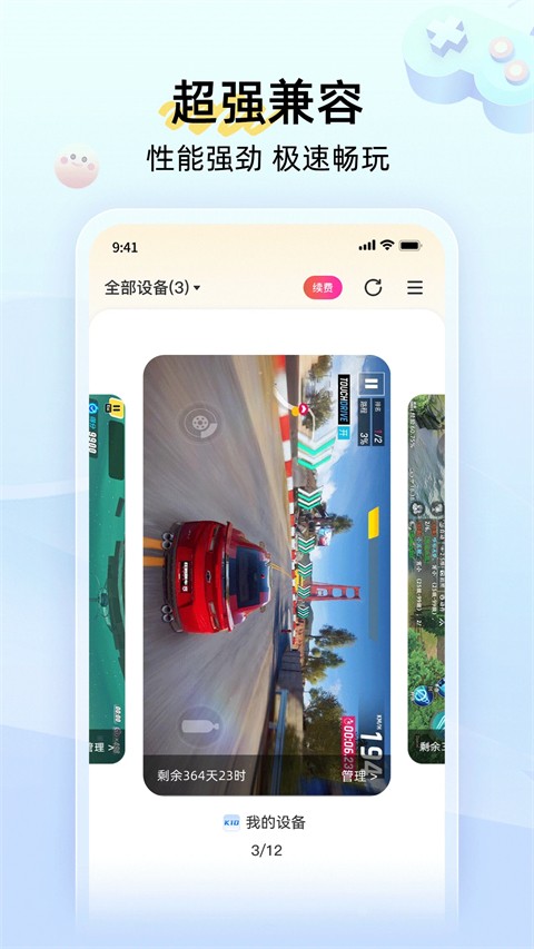 ׵ֻ Ѱ v4.2.7