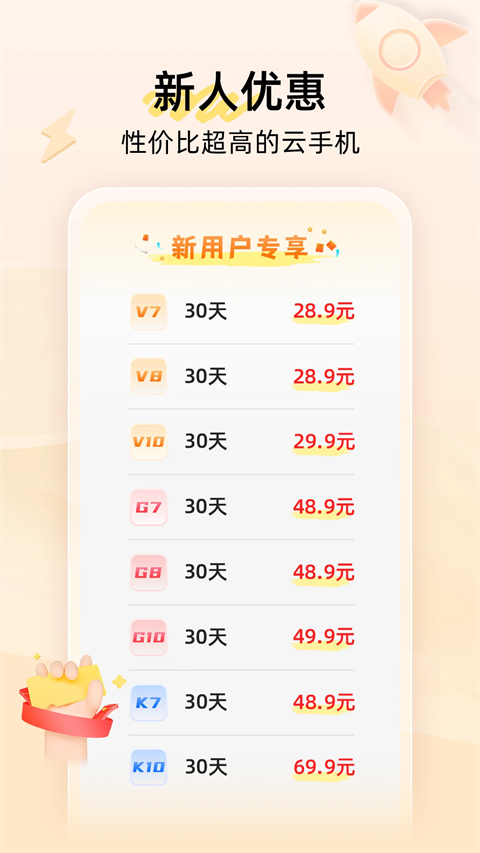 ׵ֻ Ѱ v4.2.7