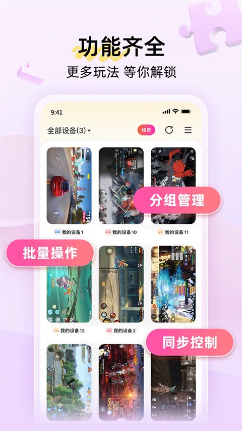 ׵ֻ Ѱ v4.2.7