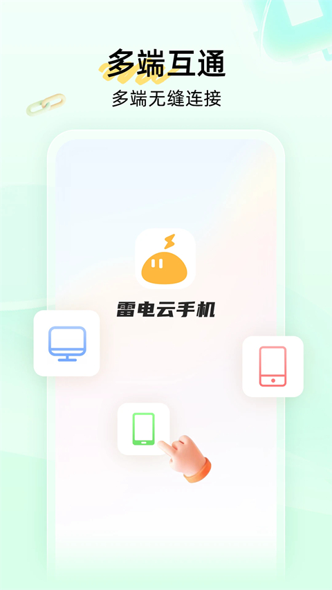 ׵ֻ Ѱ v4.2.7