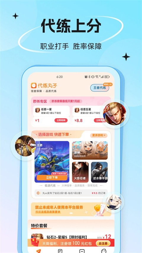  v4.7.7