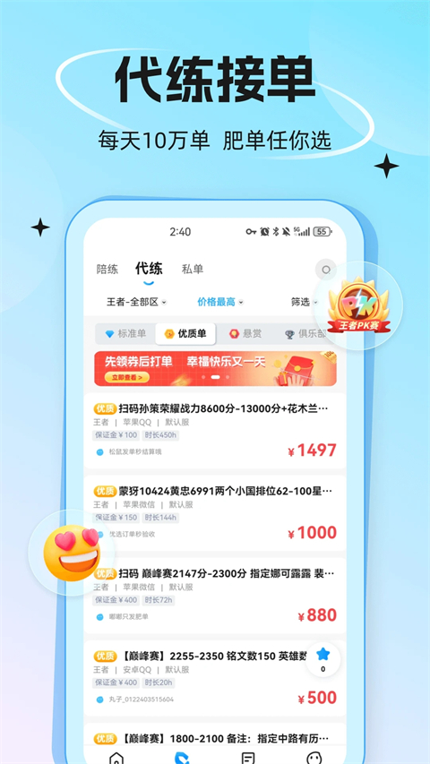  v4.7.7