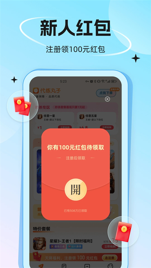  v4.7.7