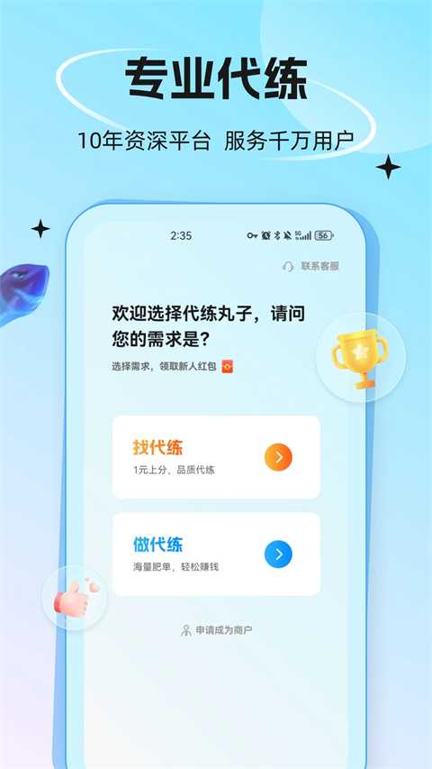  v4.7.7
