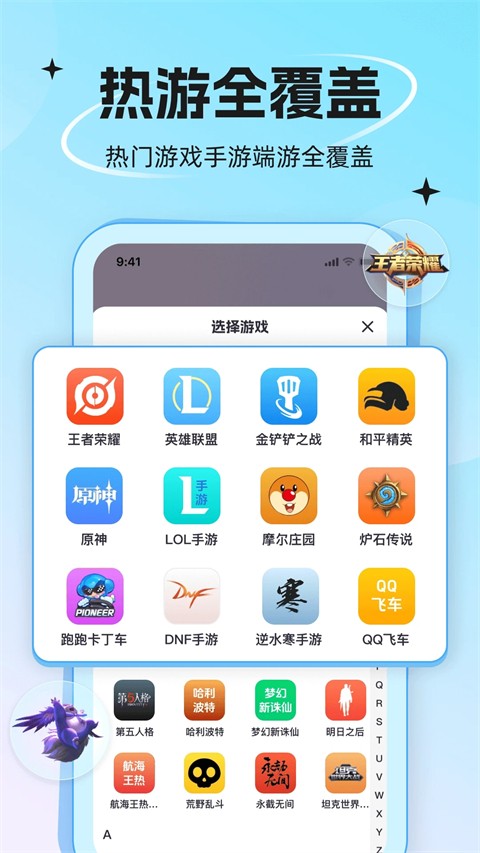  v4.7.7