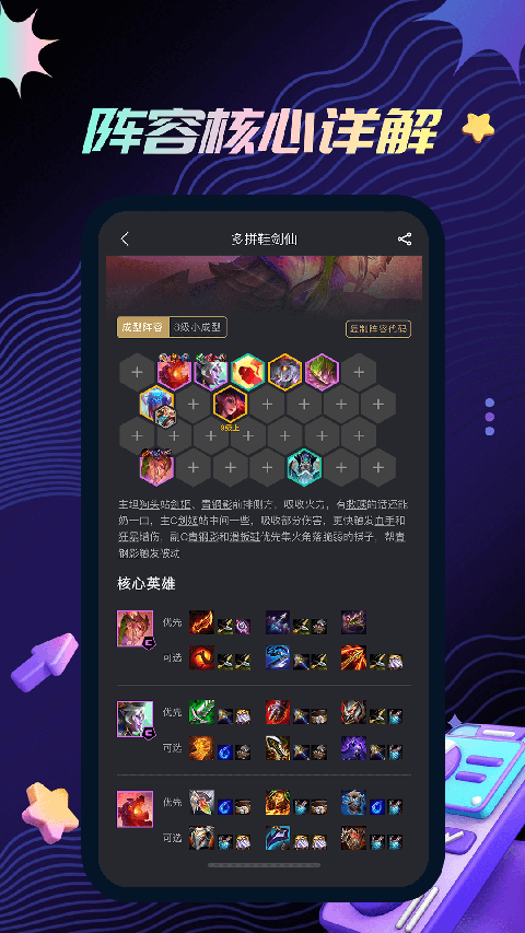 ֮ս  v1.2.0
