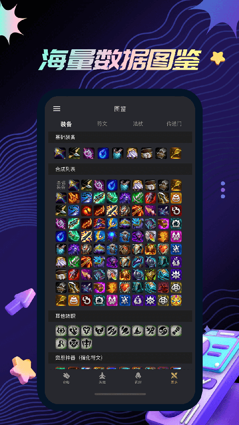 ֮ս  v1.2.0