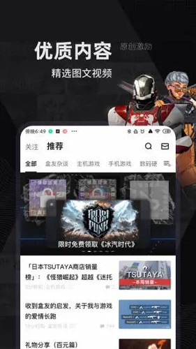 Сں appٷ v1.3.367
