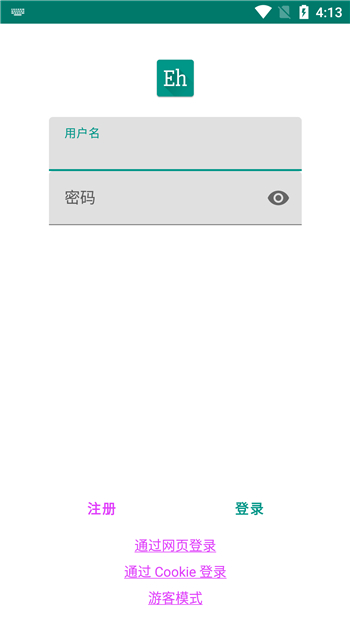 EhViewer 1.9.9.9汾2025 v1.9.9.9