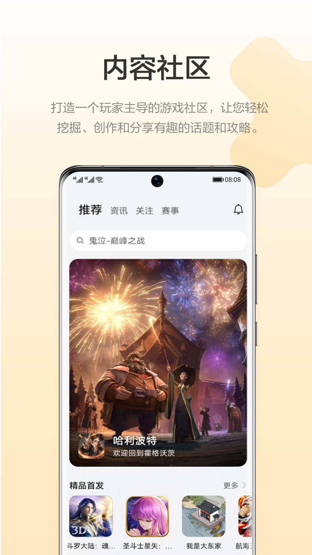 ҫϷ app׿ v14.3.1.300