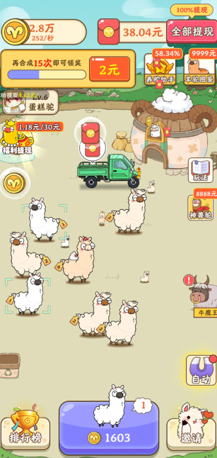  2025ٷ v1.0