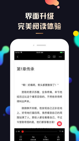 ҹС˵ ׿ v4.0