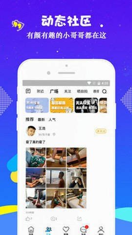СƵapp ׿ v1.0