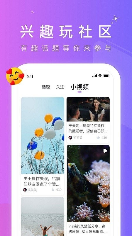 СƵapp ׿ v1.0
