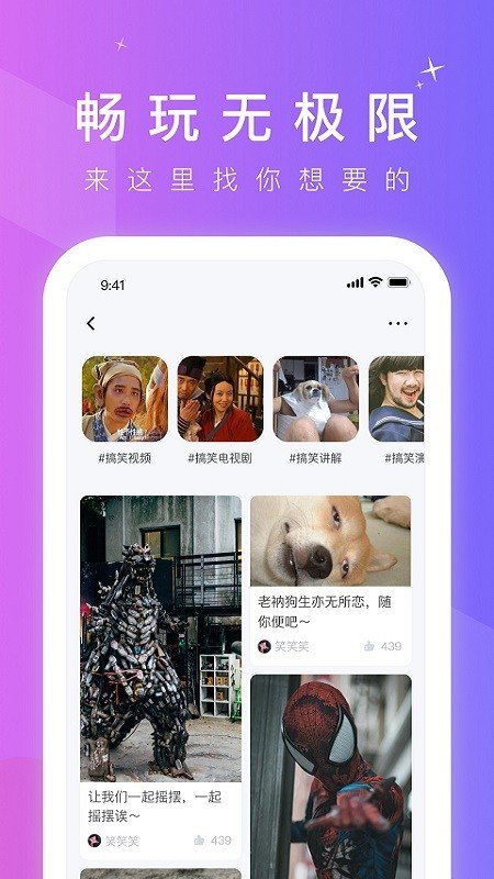 СƵapp ׿ v1.0