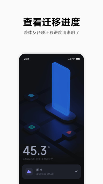 С׻ appɰ汾 v4.5.2.1