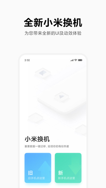 С׻ appɰ汾 v4.5.2.1