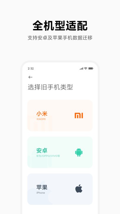 С׻ appɰ汾 v4.5.2.1
