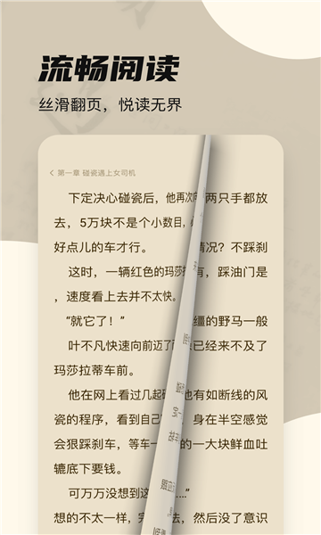 ʰС˵ Ķ޵ v4.8.8.1