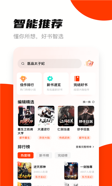 ʰС˵ Ķ޵ v4.8.8.1