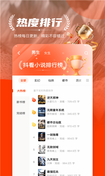 ʰС˵ Ķ޵ v4.8.8.1