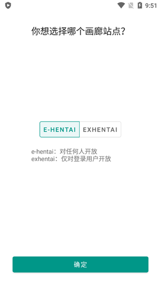 ehviewer 1.9.9.12ٷ°汾 v5.2.1