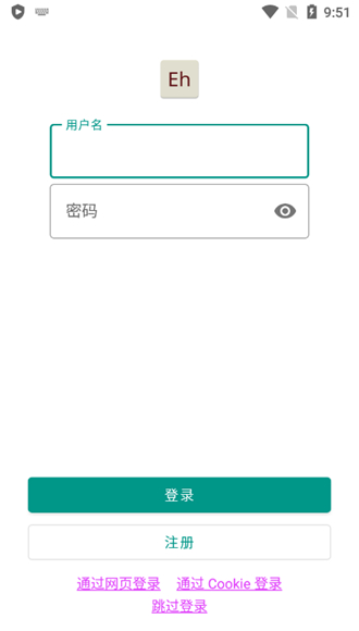 ehviewer 1.9.9.12ٷ°汾 v5.2.1