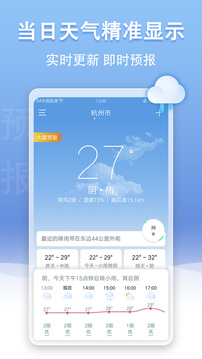 U v3.9.7