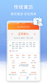 U v3.9.7