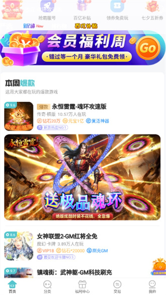 ٹϷ °汾 vV4.6.6