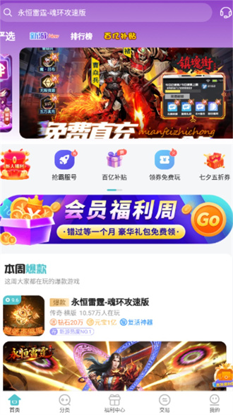 ٹϷ °汾 vV4.6.6