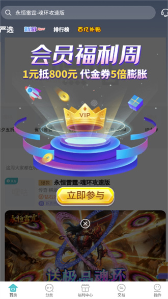 ٹϷ °汾 vV4.6.6
