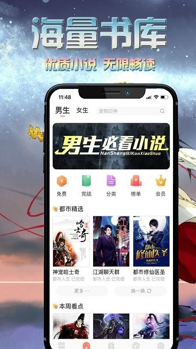 С˵ ɰ v1.0.4