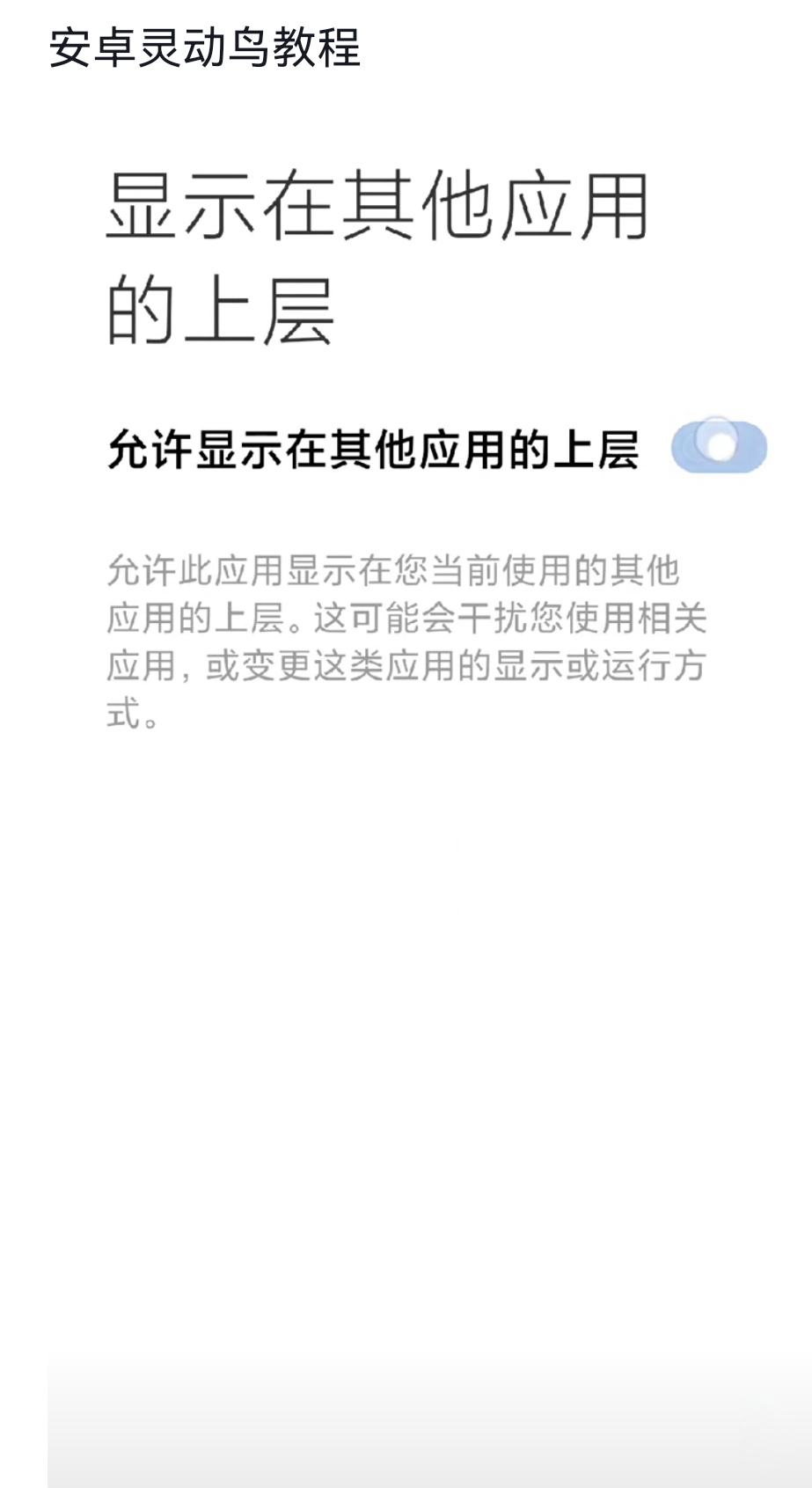 鶯 Ѱ v1.2.5