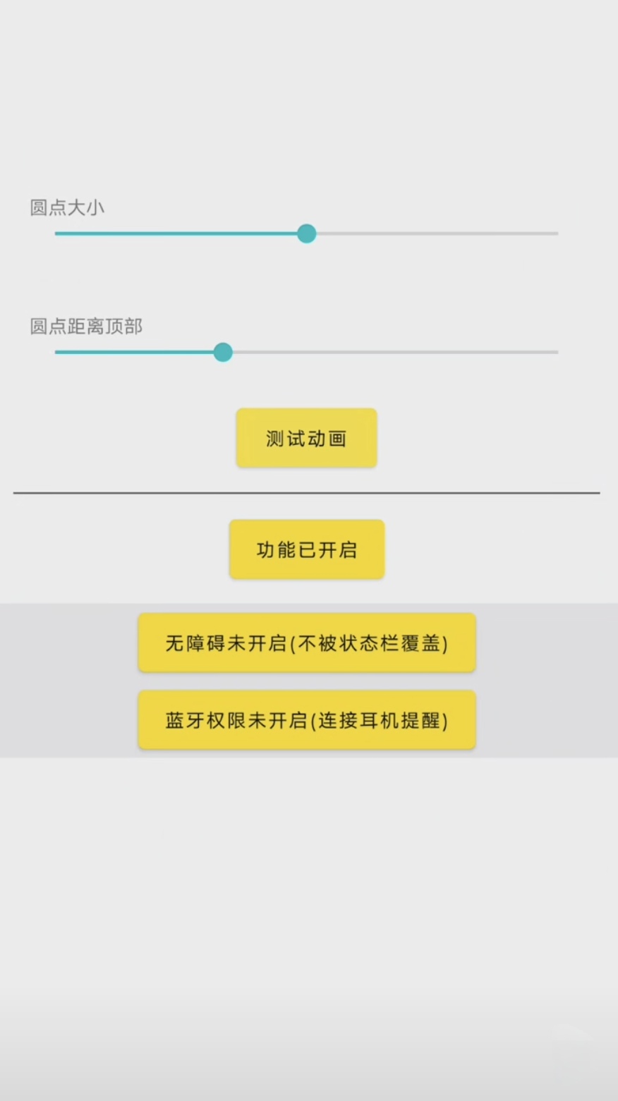 鶯 Ѱ v1.2.5