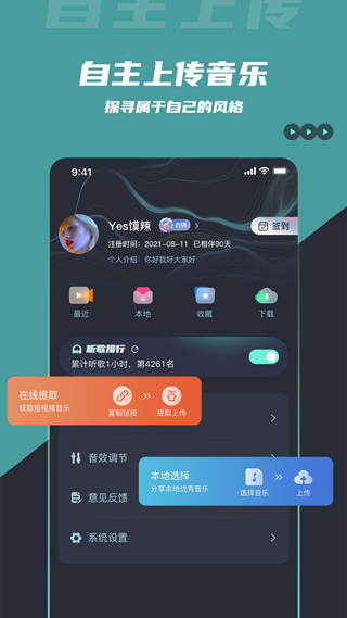 DJֿ v4.7.9